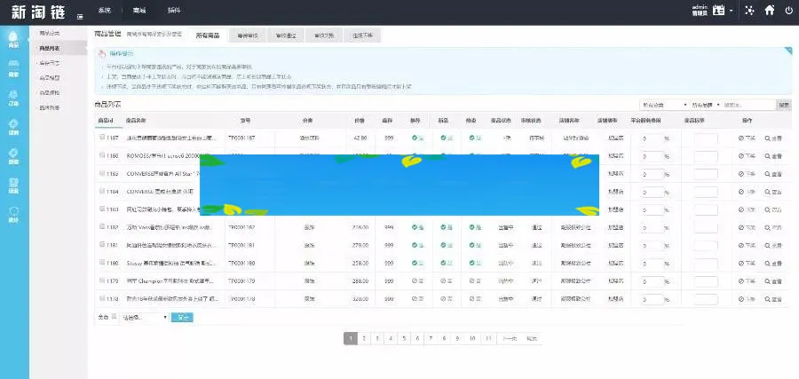 算力收益模式