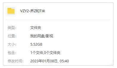 乔治和塔米