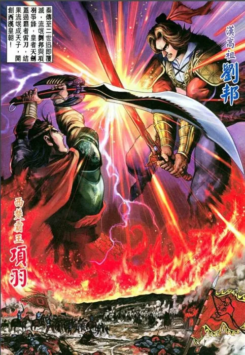 如来神掌漫画全集