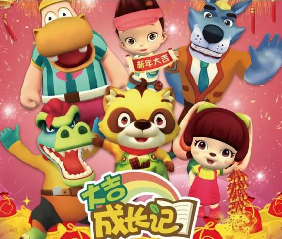 学龄前安全防护指南
