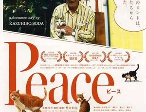 完全和平手册 Peace 2010 纪录片 720P MP4 日语中字