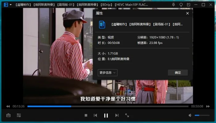 日语中字MKV高清