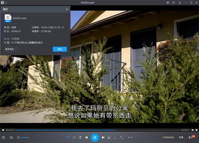 Netflix纪录片真实案件