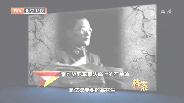 国民政府军事法庭