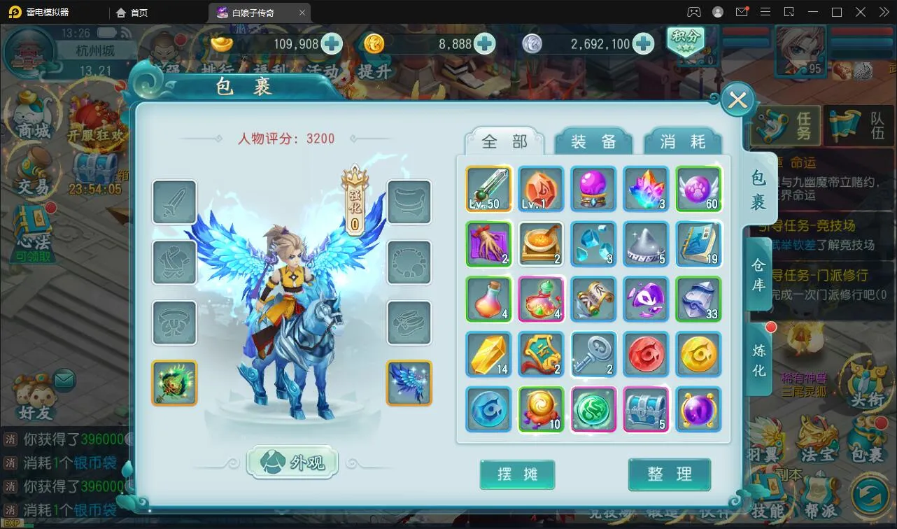 三端互通