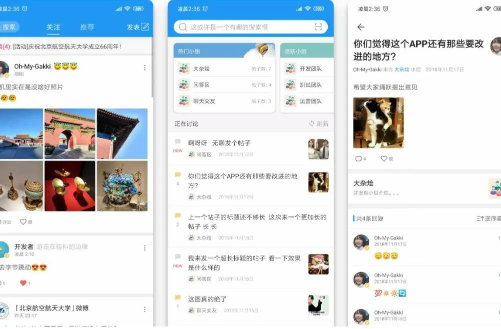 React Native跨平台开发