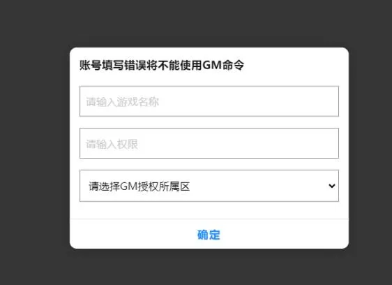 双端内置充值系统
