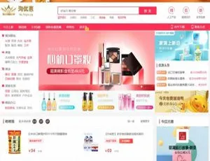 PHP淘宝京东拼多多多平台导购返佣系统 支持公众号+H5全端适配