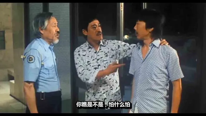 洪金宝动作设计 林正英