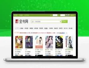 帝国CMS全书网在线小说阅读系统移动版机车收藏者源码-蓝海网