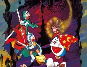 哆啦A梦剧场版：大雄与梦幻三剑士 儿童动画电影 国粤英三语版