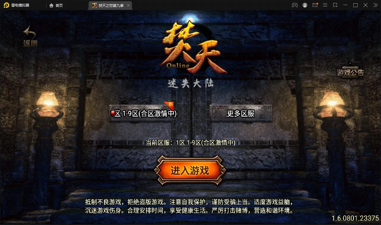 战神引擎