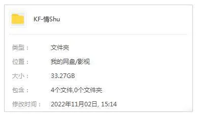 韩国SBS情书综艺