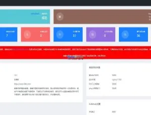 酷站PHP在线客服实时交流咨询系统 v1.0.9