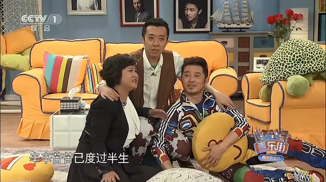 喜乐街国语中字全集