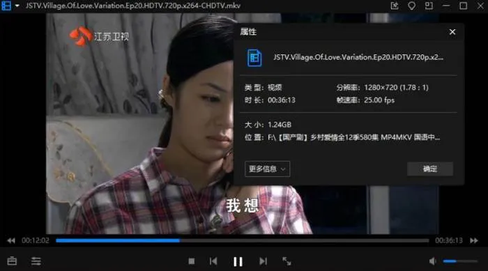 乡村爱情1-13季全集