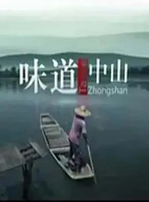岭南饮食文化