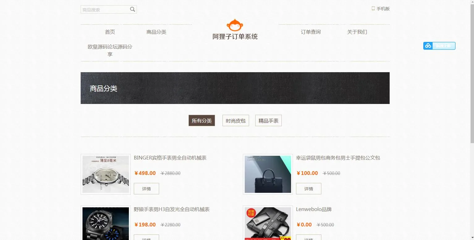PC/WAP多端适配