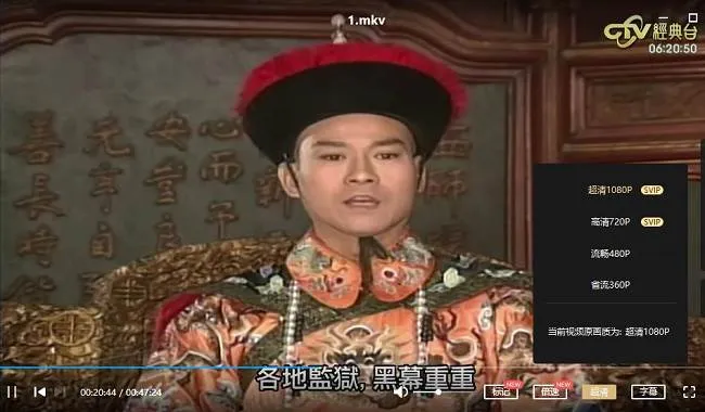 戏说乾隆全集