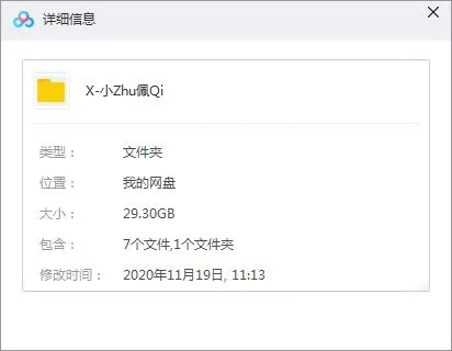 7季235集高清