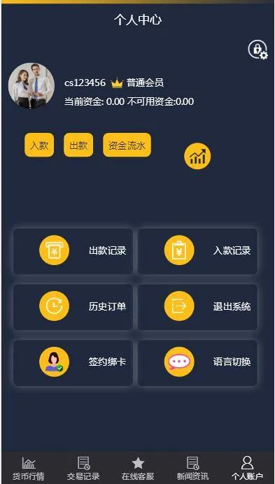 时间盘功能实现