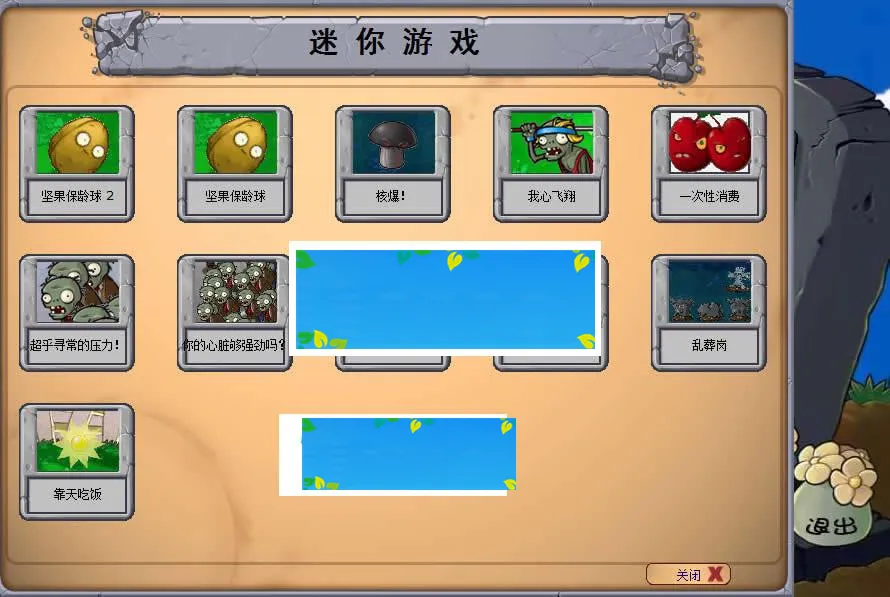 植物大战僵尸HTML5开发