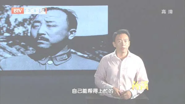 沈阳解放历史