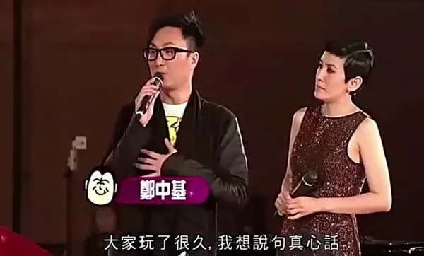 TVB群星贺寿庆典