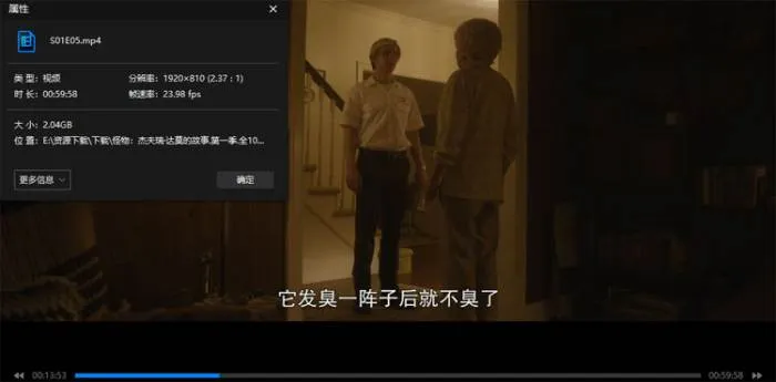 Netflix连环凶杀案