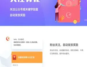 慧动公众号关注有礼限时福利