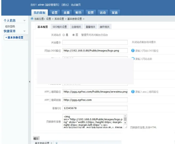 千帆直播平台源码