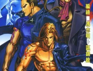X暴族漫画全集-经典热血大作限时分享-蓝海网