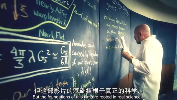 星际穿越科学解析