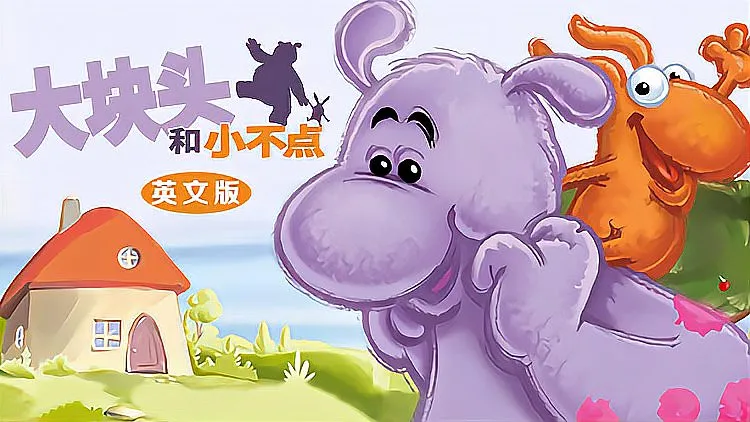 3-6岁儿童
