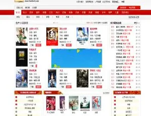 92game同款好看听书网站源码 手机版+火车头采集 附7G有声书库-蓝海网