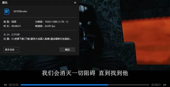 曼达洛人波巴费特欧比旺全集