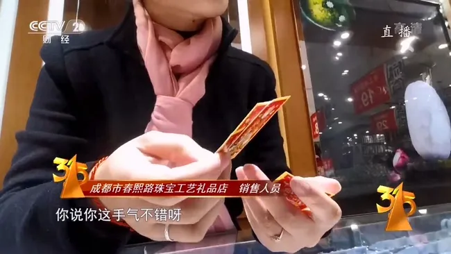 央视315晚会无水印资源