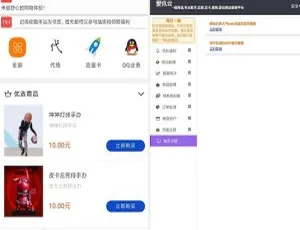 爱讯云商城0.7.0在线部署安装