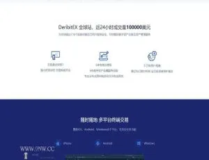数字资产交易所系统 币币 C2C 合约交易 智能撮合机器人