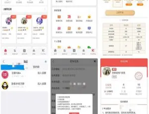 全新悬赏任务赚钱平台APP-每日轻松赚取收益