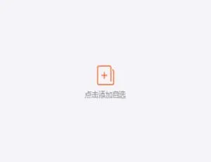 C096 PHP配资系统 策略买点与A股交易系统-蓝海网