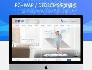 家庭电器网站模板-自适应手机端