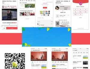 梦昂图文10.2.12 公众号小程序多功能模块