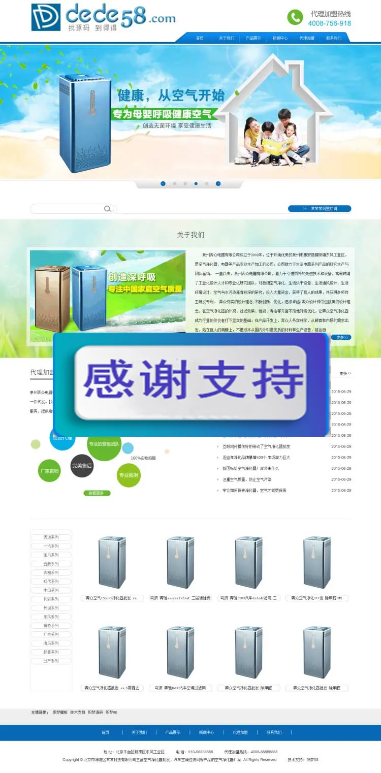 响应式设计