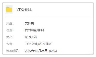 传教士 1-4季