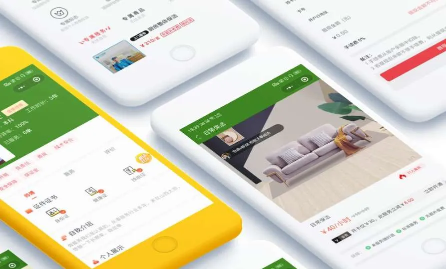 分销层级统计