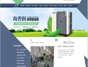 大气机械设备企业网站模板 - 营销类dedecms源码-蓝海网