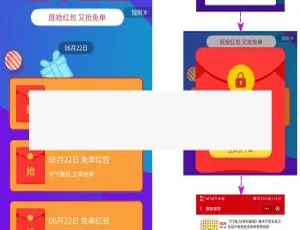 首席赚钱省钱专家高效方案-蓝海网