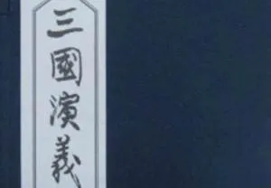 高清连环画电子书PDF