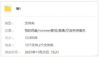 漫威高清1080P